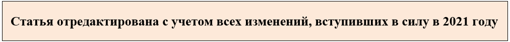 Аттестация БДД 2021