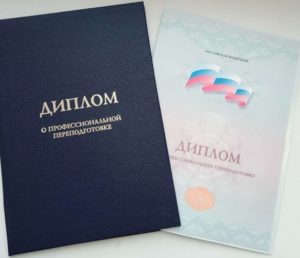 Диплом контролера ТС